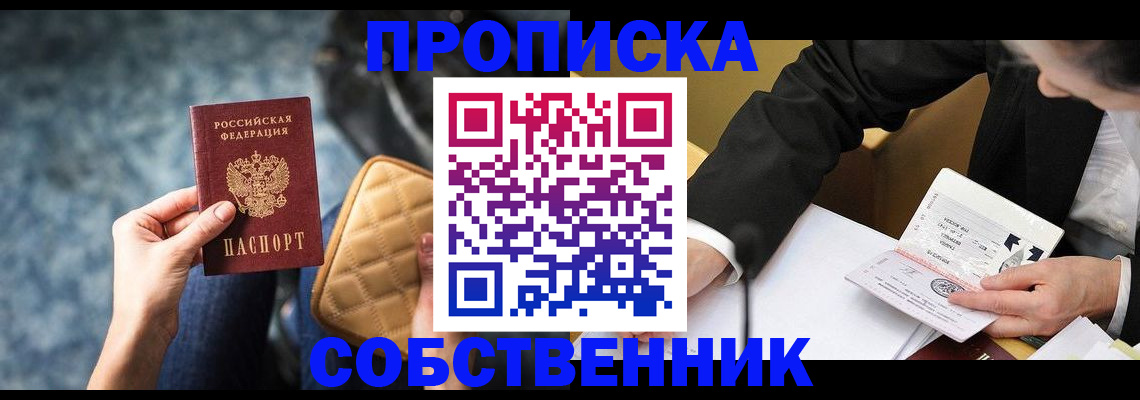 регистрация для дет. сада в Нариманове