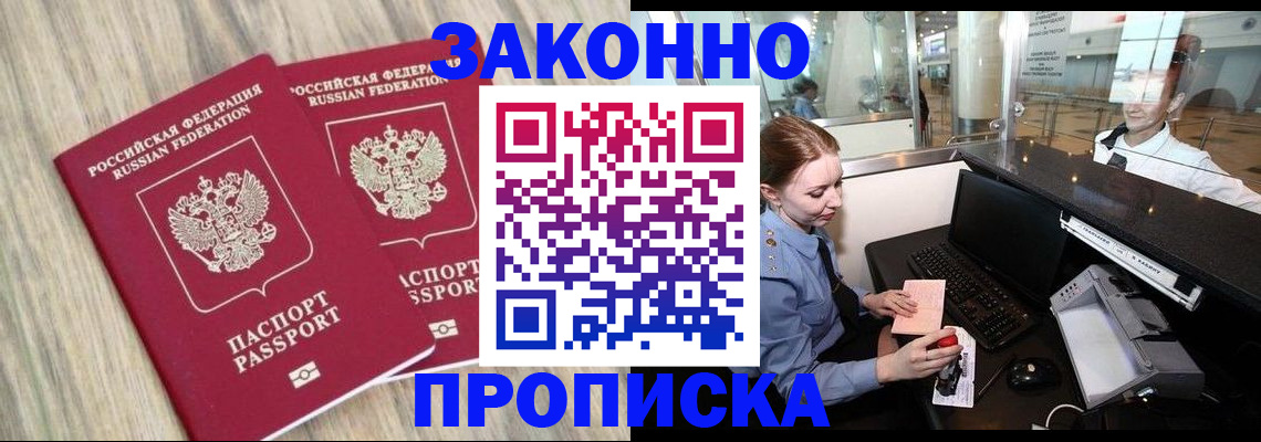 регистрация для дет. сада в Нариманове